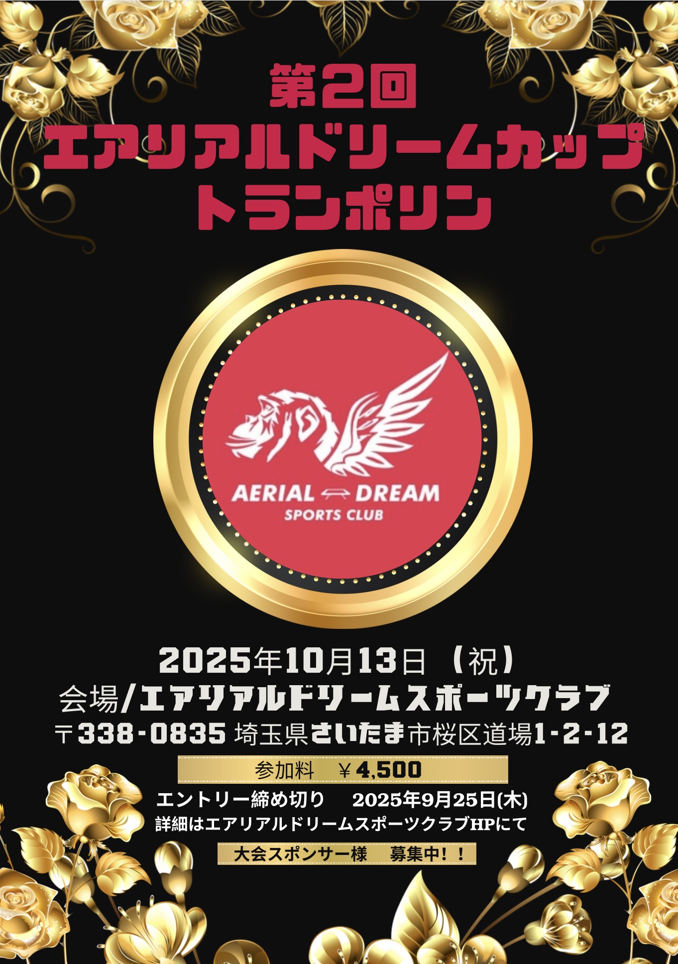 アクスタ付きカードスタンド 機動戦士ガンダム 水星の魔女 ガンダム・エアリアル – FAN+Life