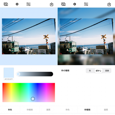 GIMPで写真のぼかしフレームを作ろうGIMPの使い方