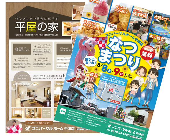 イベント専用おしゃれチラシ作成ココナラで納品します クラブやフェス、若者向けイベントに特化したチラシデザイン制作ココナラ