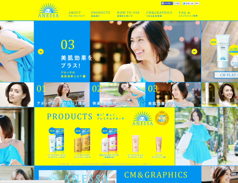 配色 その7 青カラーコーディネートAll About