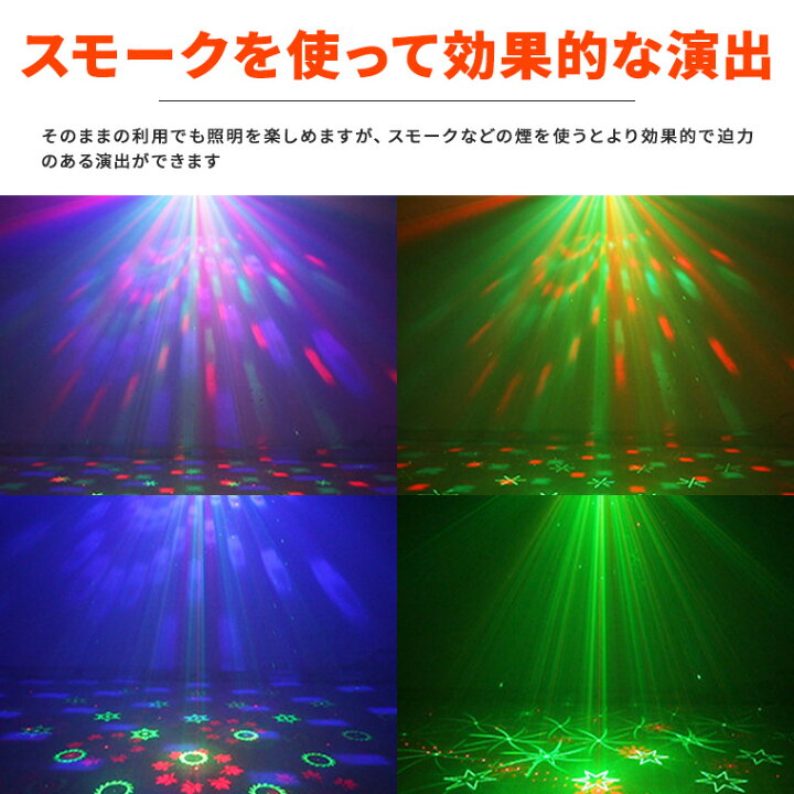 カラーLEDの用途について - GENTOS