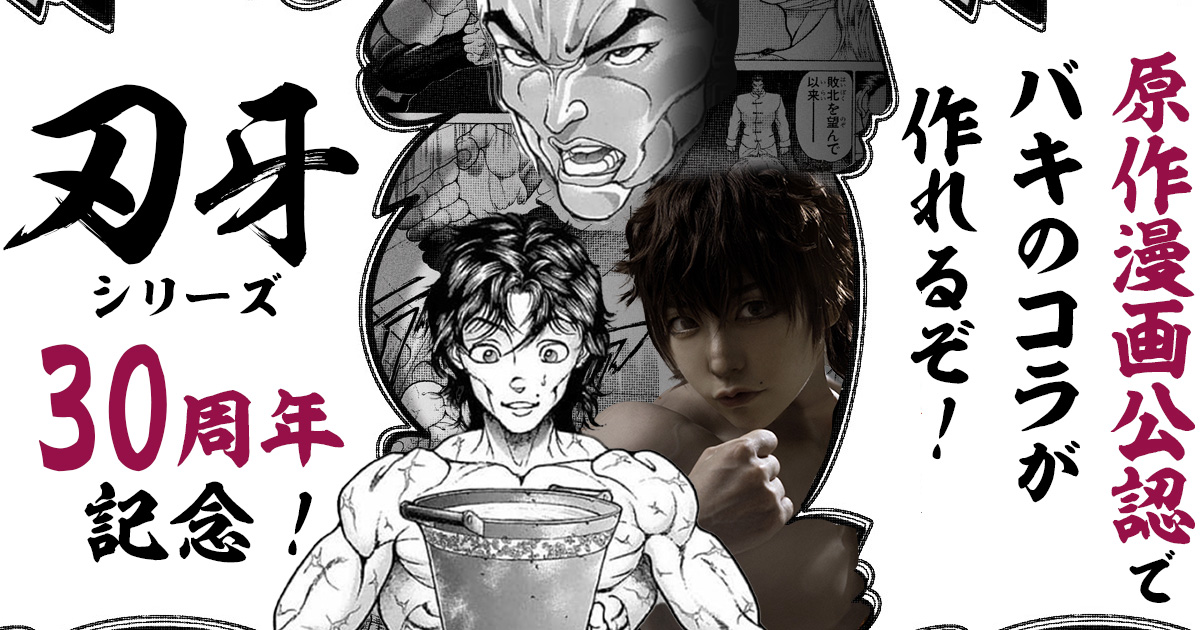 140 件の「コラ画」のアイデアを今すぐ保存面白い画像、面白い写真、爆笑画像 など