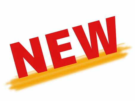 NEWマーク☆新商品マーク：イラスト無料