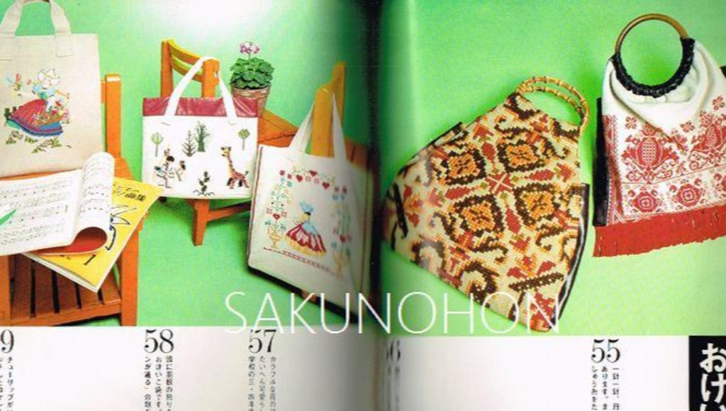 改めまして、本ができました刺しゅう作家・Jeu de Fils たかはしあきさん@jeudefilsの クロスステッチ作品集ができました。本誌「クロスステッチ絵本」と 別冊「クロスステッチ図案集」の2冊セット。 花、うさぎ、さくらんぼ、海、文字、どうぶつ、ソーイング