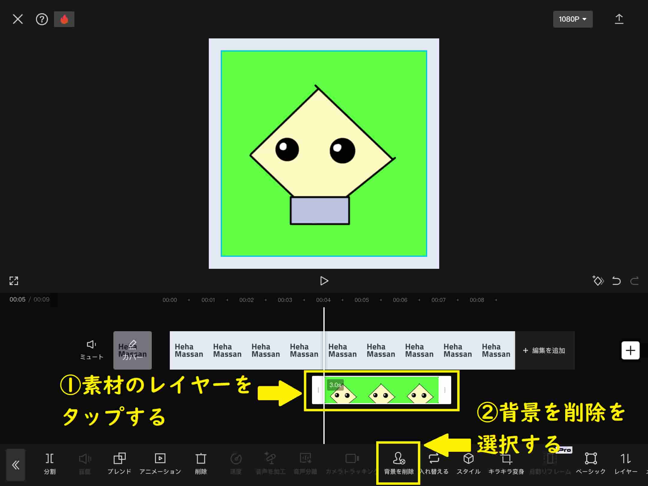 クロマキー合成のやり方と背景素材の探し方 グリーンバック撮影 ✨イナデジ