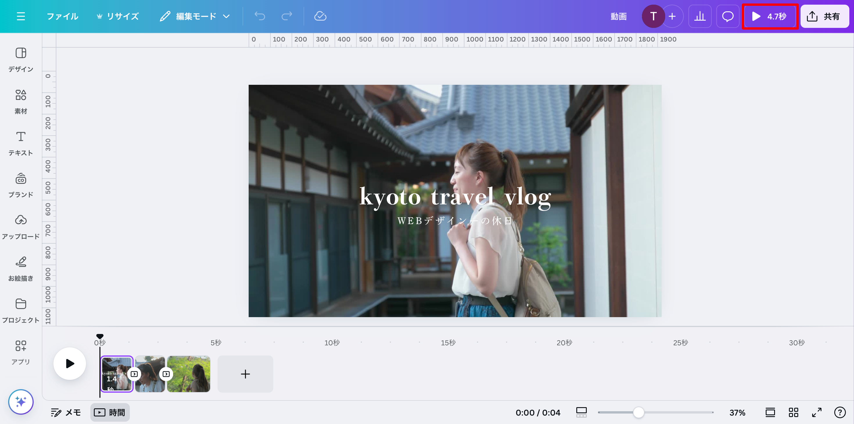 Adobeの動画編集ソフトはどれを使えばいい？ 全9種類をわかりやすく解説321web