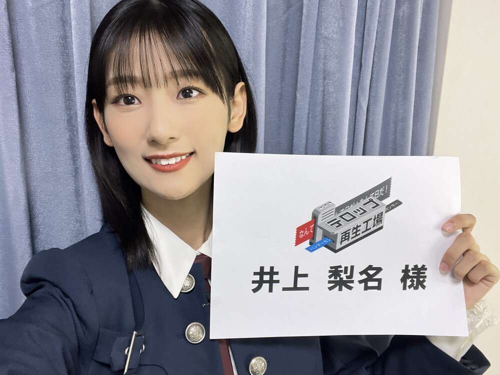 ひなあい テロップ ひなあい風パワポフォーマット - エンタメな現実逃避