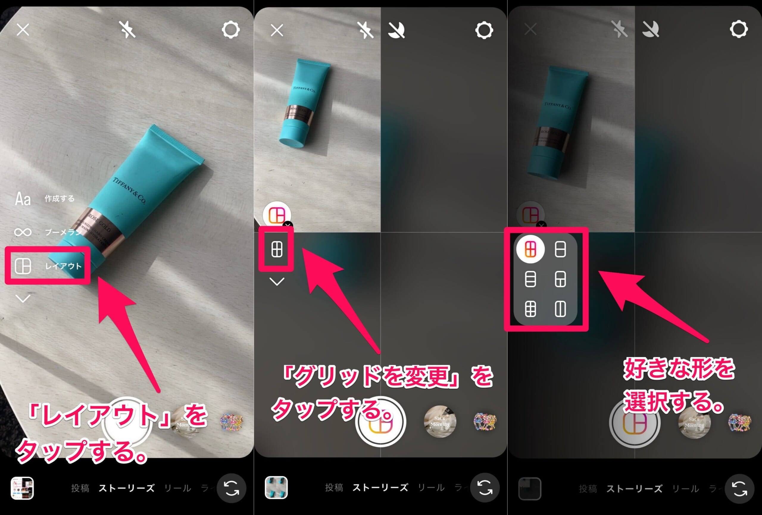 インスタ ストーリーを可愛く加工！インスタントカメラ風におしゃれにコラージュしてみよう♡ yucoの加工レシピ Vol.27yuco＜連載コラム＞GENICジェニック