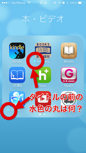 星の長い影のアプリのアイコンの Illuatrationのイラスト素材・ベクター Image 77575983