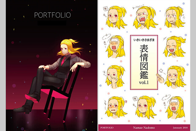 イラストポートフォリオ