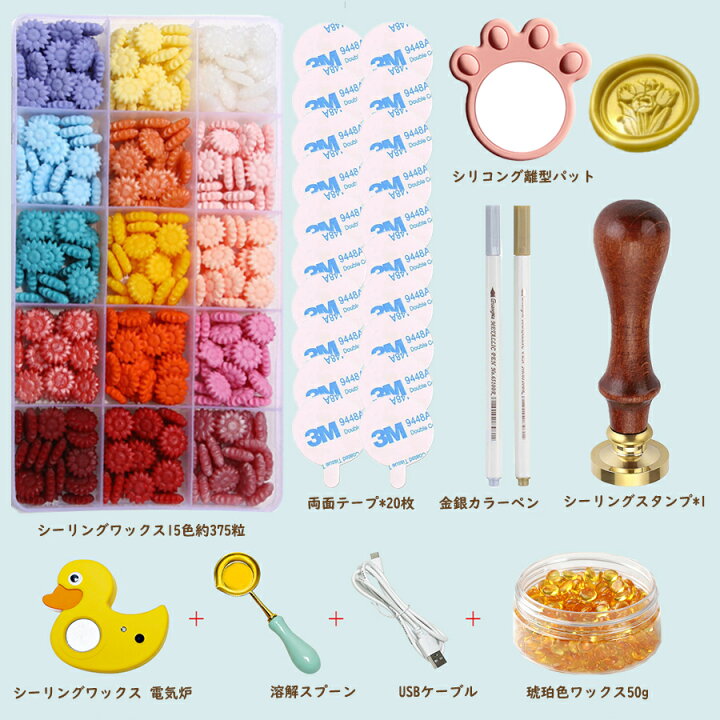 Full Setシーリングスタンプの豪華フルセット BLUE