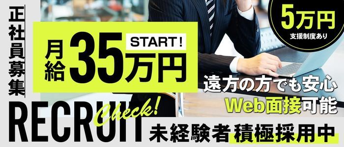 おすすめ】広島のお姉さんデリヘル店をご紹介！｜デリヘルじゃぱん