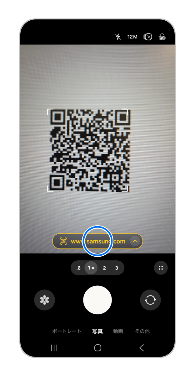 QRコード作成 ずっと無料・無制限QRのススメ
