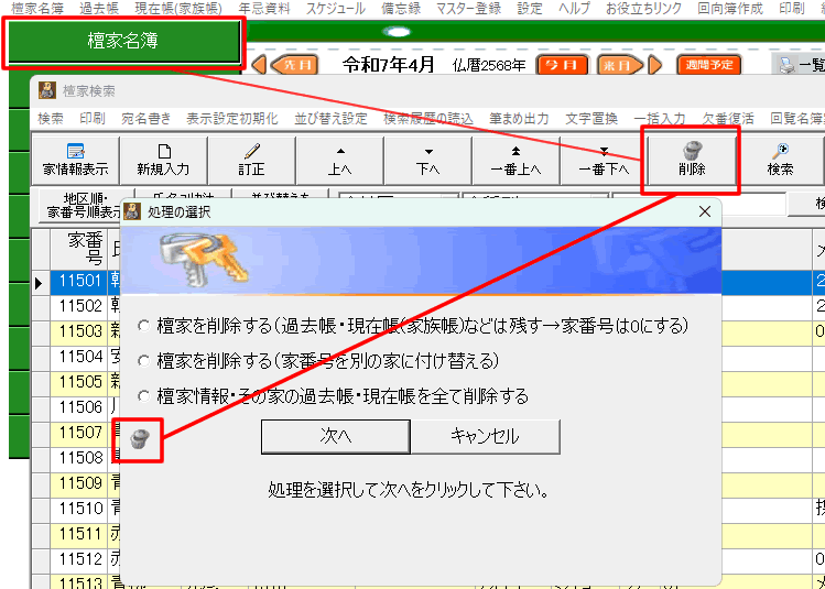 581,700点を超える選択のイラスト素材、ロイヤリティフリーのベクター素材グラフィックスとクリップアート - iStock洗濯, 分かれ道,迷う