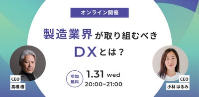 イベントバナーの事例・参考デザイン・プロの見本サンプル一覧 - ランサーズ