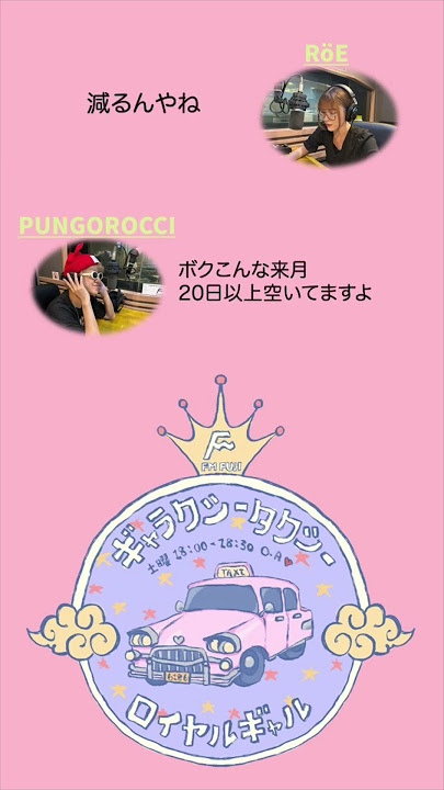 ✂️ thetime切り抜き ✂️thetime_tbsthetime切り抜きアズミギャラクシー賞 ギャラクシー賞贈賞式の裏話