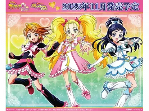 プリキュア15周年公式サイト