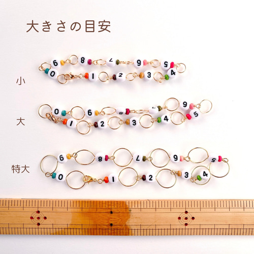 編みメモ＊使いやすい段数カウンター完成