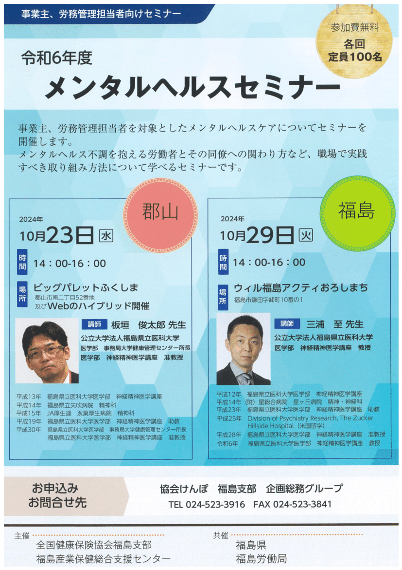 福島の激安デリヘル「奥様特急」で体験する衝撃の安さと淫乱人妻プレイ！【30分2,200円】 | ゾッコン