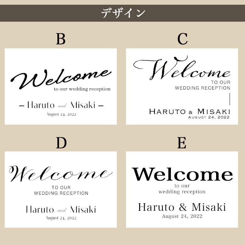 ウェルカムボード無料テンプレート印刷するだけ簡単手作り3デザインARCH DAYS