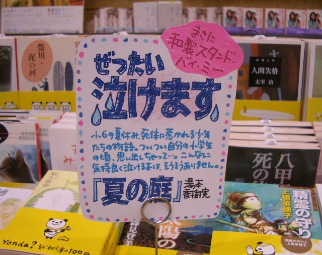 手書きPOP ポップ チラシ 作成 オーダー受付 宣伝 広告 お店 字 販促