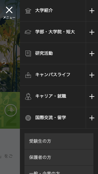 docomo シンプル UIサービス・機能NTTドコモ
