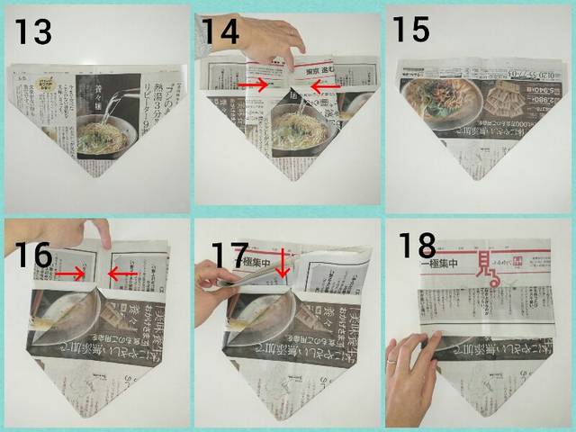 新聞紙を再利用した台形ゴミ箱の作り方