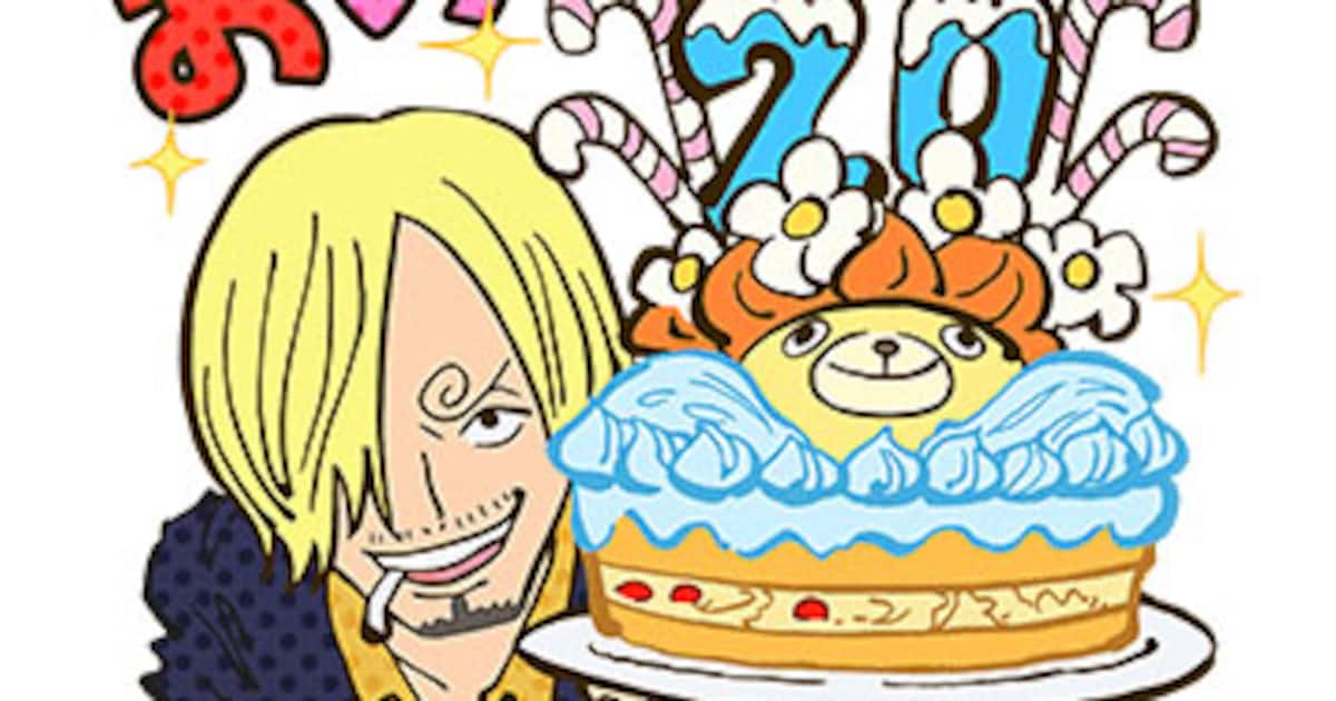 ヴィンスモーク・サンジ ONE PIECE の名言・名セリフ 名シーン・名場面まとめ - RENOTEリノート