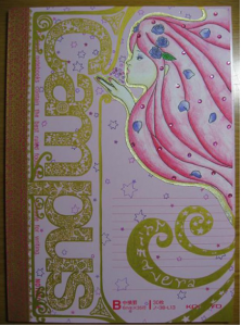 エンディングアートを使ったノート5冊セット！サンスター文具『呪術廻戦』デザコレキャンパス