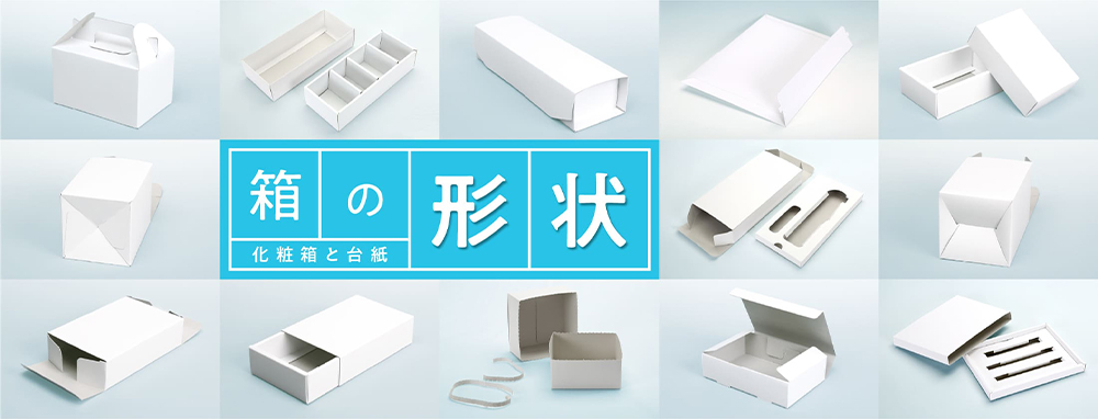 おしゃれ ダンボール」の人気商品一覧安い商品を通販サイトから探す - 価格.com