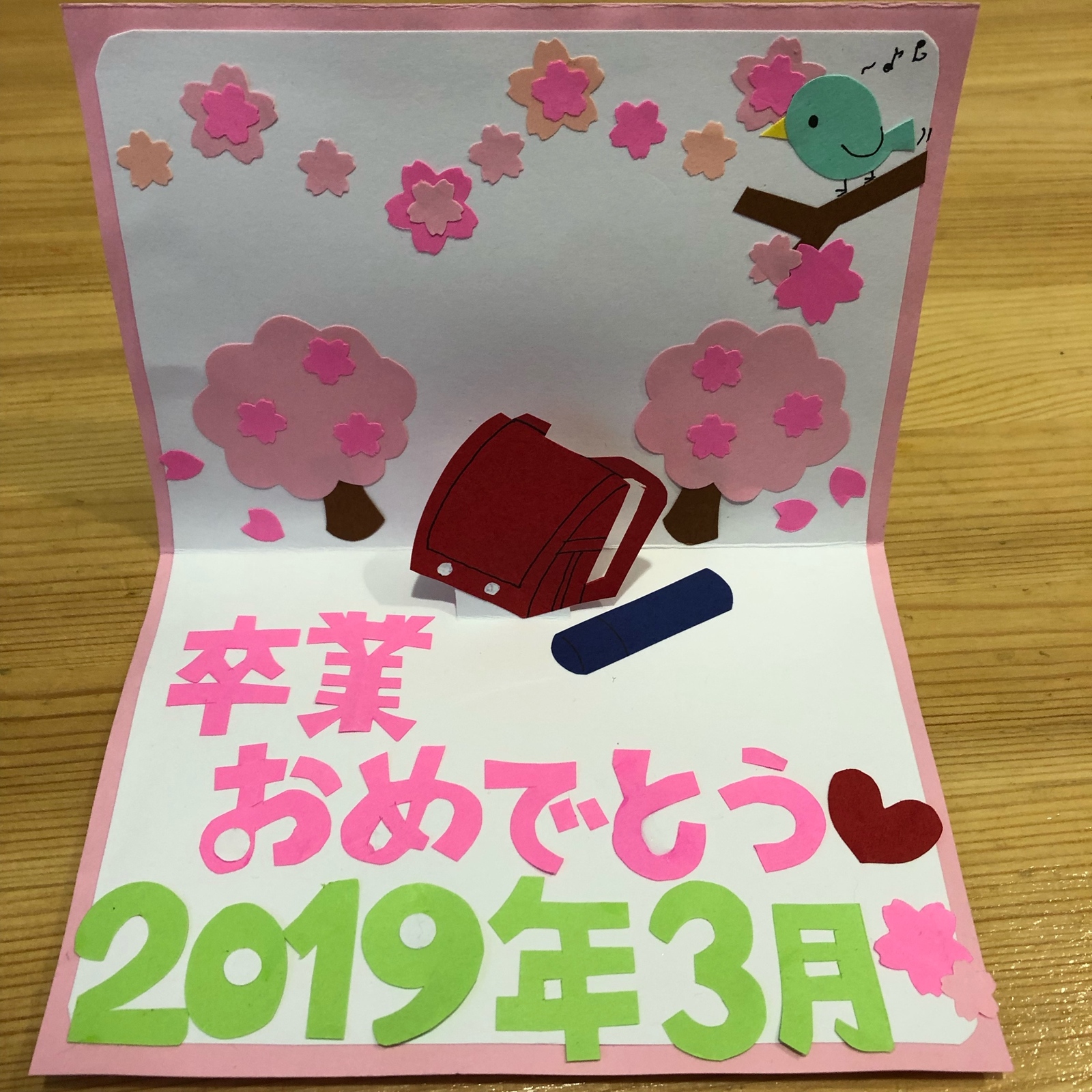 ワード 卒業のメッセージカードのテンプレート 雛形無料イラスト素材素材ラボ