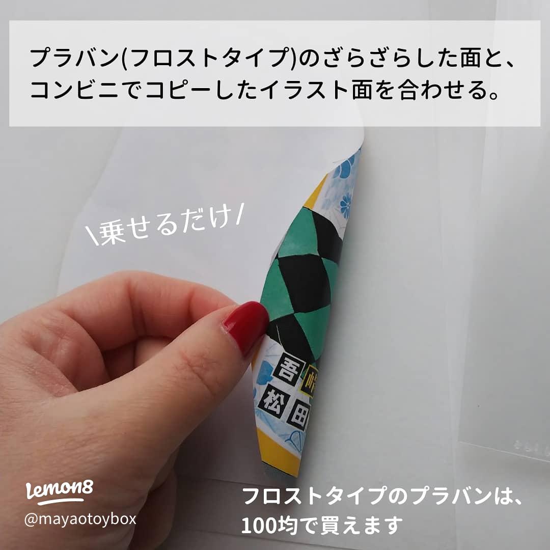 ダイソー アイロンプリント売り場はどこ？100均のは剝がれてつかない