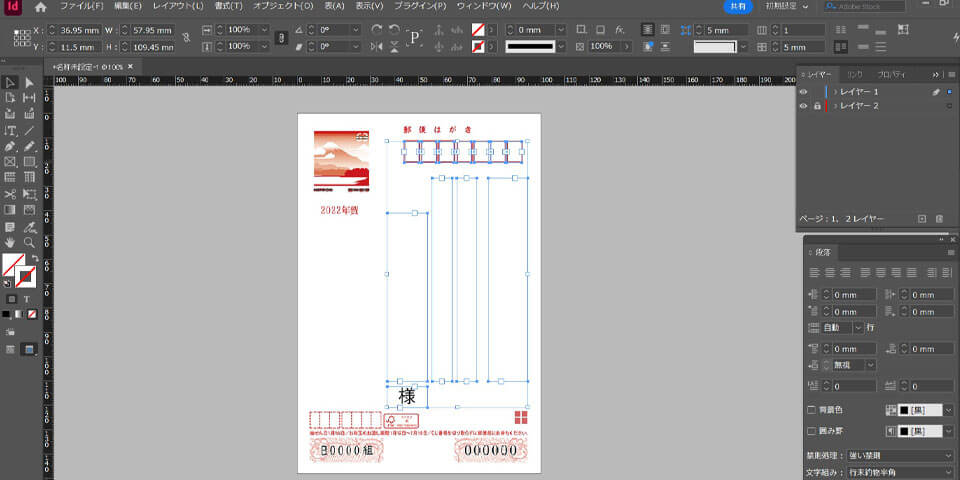 僕もScriptを使わずに串刺しナンバリング - たけうちとおるのスクリプトノート