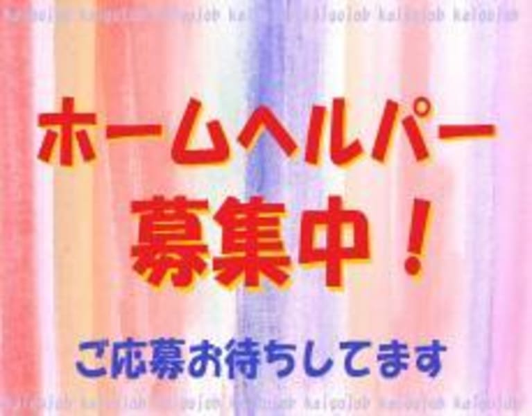 寮完備 女性 正社員の転職・求人情報 -