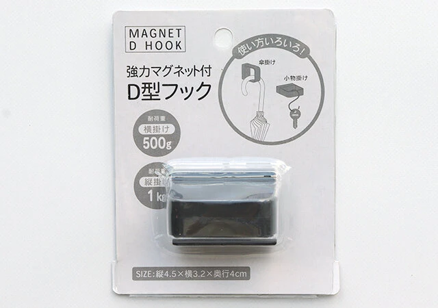 セリアの磁石フックがケーブル整理にオススメ！Rkun
