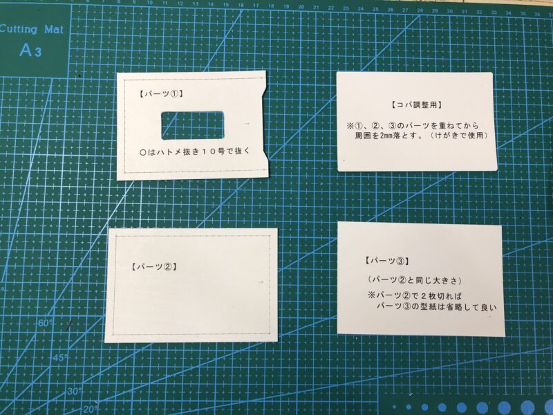 パスケースの作り方その他その他 アトリエハンドメイドレシピ 作り方 と手作り情報サイト