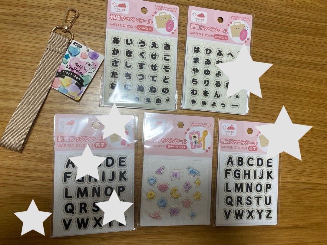 100均セリアのおしゃれなワッペン・アップリケ商品一覧。名札・名前付けワッペンも 男の子・女の子
