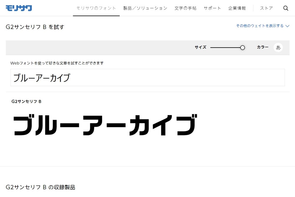 Stream ブルーアーカイブ Blue Archive OST 207 HIGH5LANDER by YuudachiListenonline for free on SoundCloud