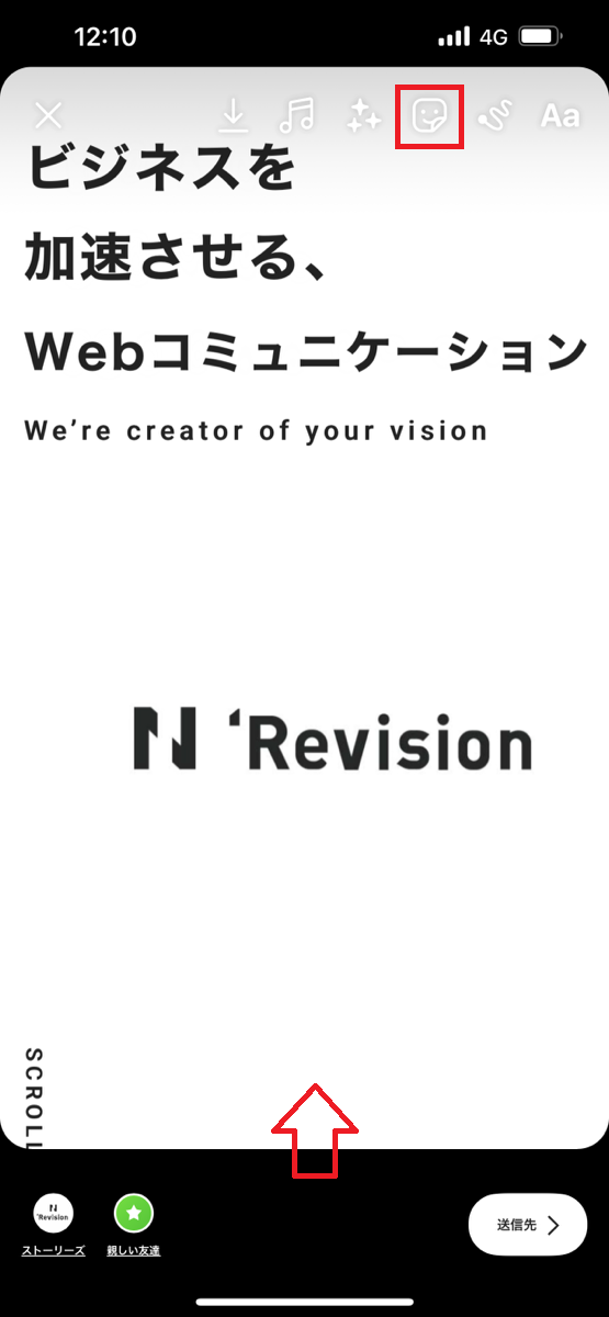 インスタストーリー使ってる？質問機能や文字入れ、保存方法やURLリンクなど紹介！家電小ネタ帳株式会社ノジマ サポートサイト