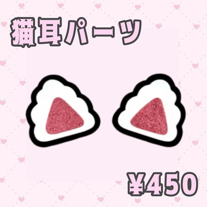 うさ 耳 素材258 無料写真