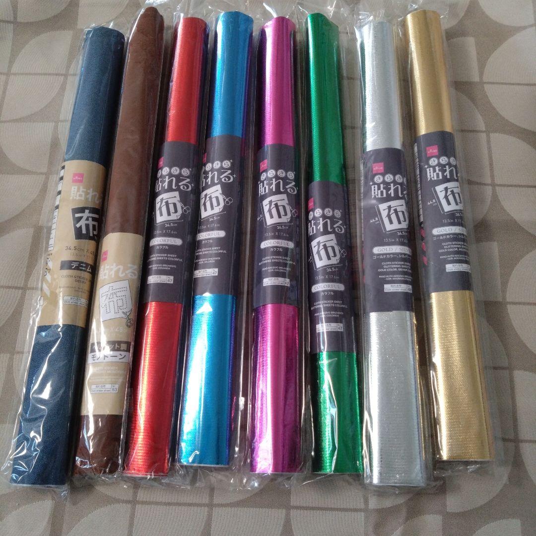 コスパ最強！ダイソーで買える布用両面テープの強力タイプと耐水タイプを徹底検証 100均 @DIME アットダイム