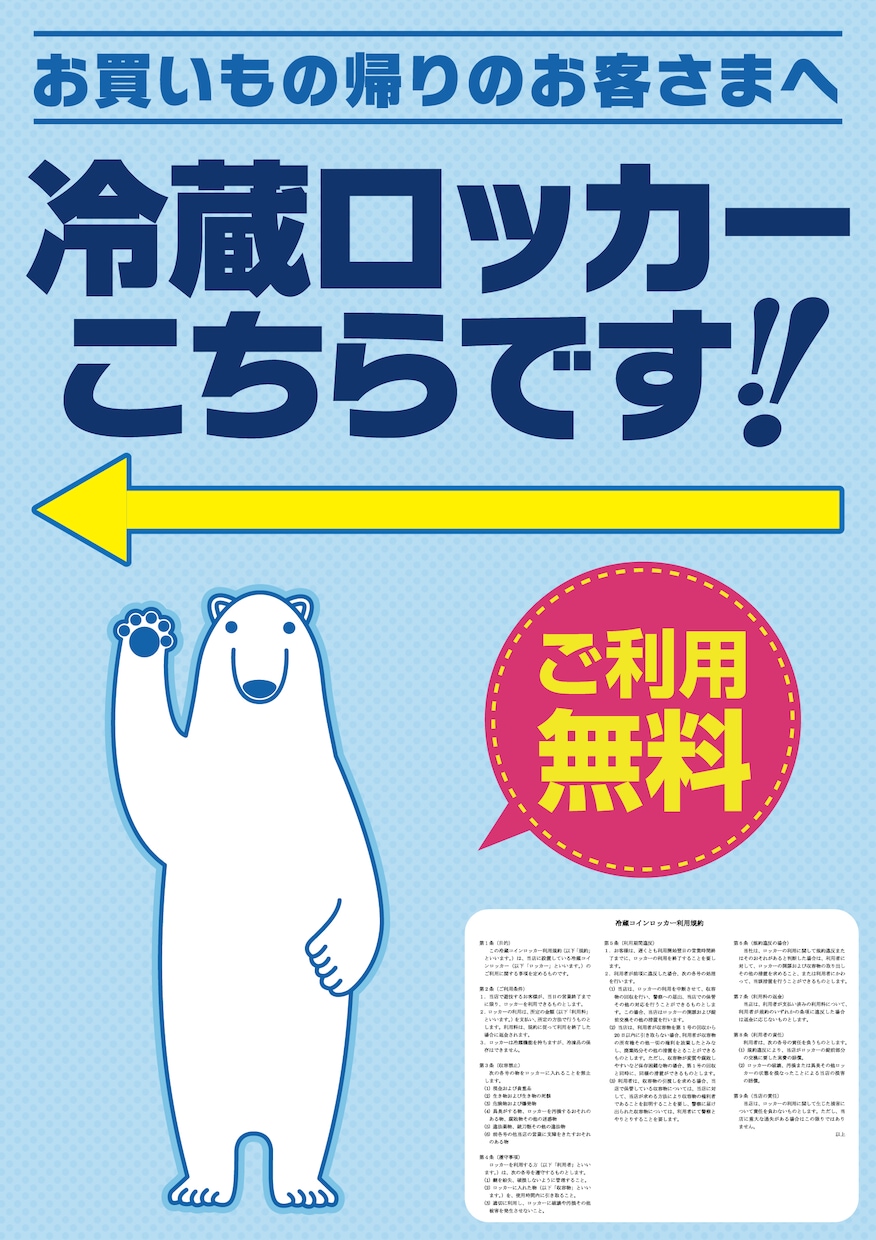 Canvaで目立つポスターを作成する方法と印刷のコツ完全ガイド Canvaの使い方 12 おしえてアルルさん⭐岩永奈々