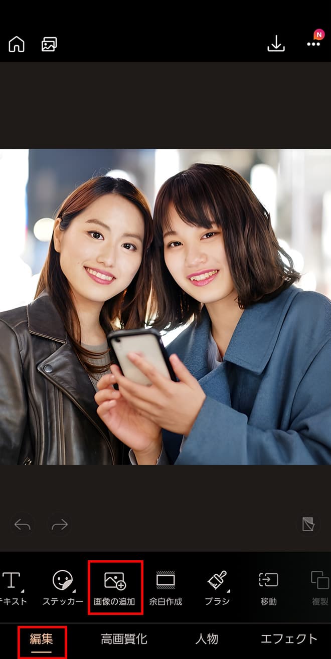 スマホで簡単！写真にサロン名やロゴを入れる方法ホットペッパービューティー掲載 東京・大阪株式会社アンビション