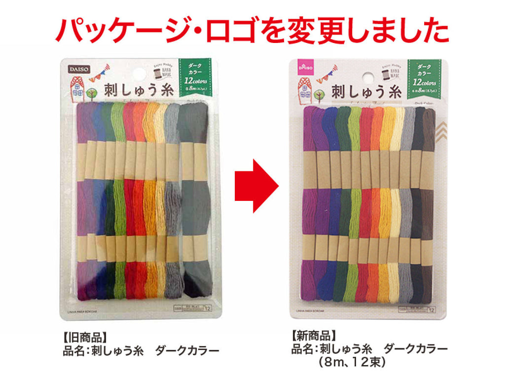 100均ダイソー手芸用品レビュー、刺繍糸＆刺繍布でクロスステッチしてみて分かったこと - 手芸のスギサク