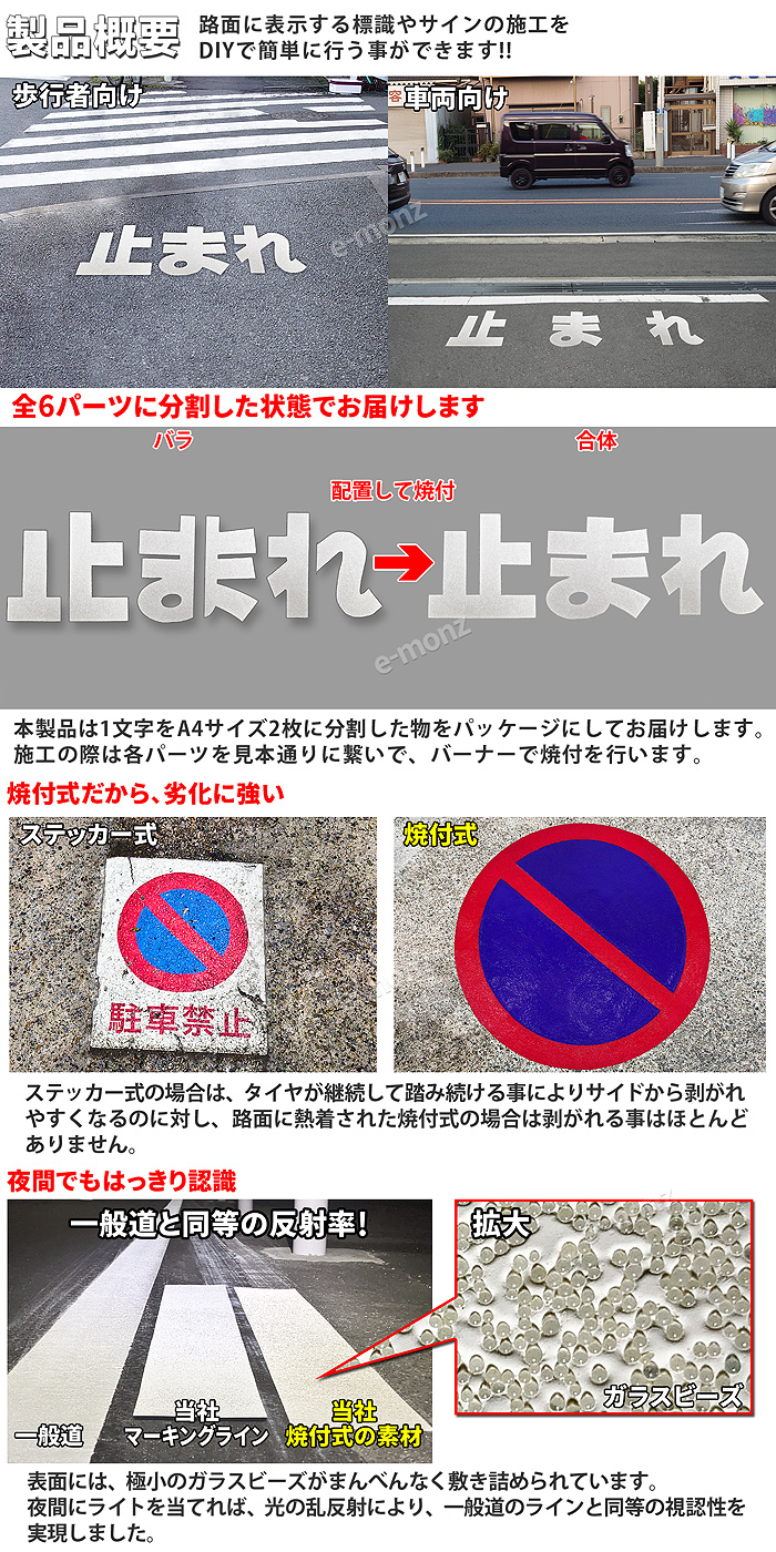 止まれ」の標識・マーク。道路標示チューリッヒ