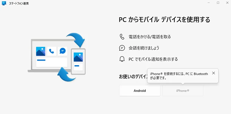 スマホの画像を綺麗な画質のままでパソコンに移す方法