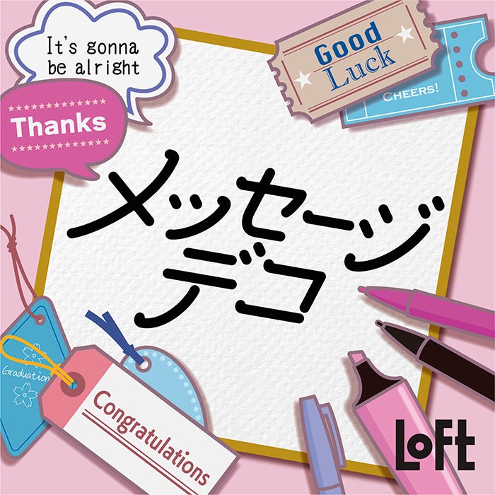 桜イラストの卒業祝い横カードの無料メッセージカードテンプレート 11707 - デザインAC