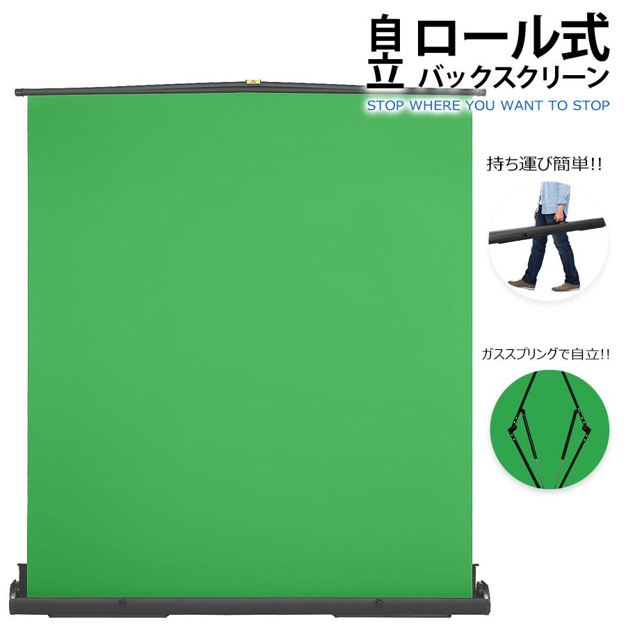 グリーンバック」ロールタイプのおすすめ3選 本格的な背景合成に！ 2024年8月版- Fav-Log by ITmedia