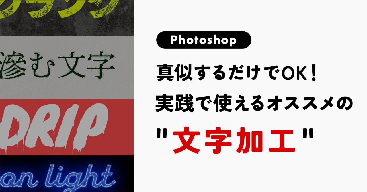 おしゃれな文字加工がしたい♡日本語、英語、アート色んなタイプのフォントが使える文字加工アプリ5選 Infoseekニュース
