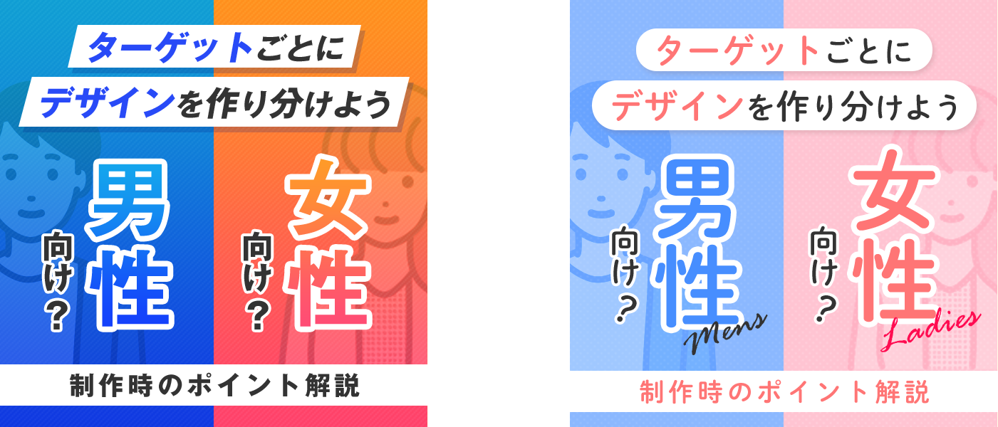 書籍紹介 女性をターゲットにした制作をする時に役立つデザイン集や素材集・フォント集など「女性の心をつかむデザイン本」5選